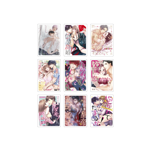 [申込期間：2025年12月14日迄]書影ステッカー9枚セット〈ラブきゅん15thポップアップ〉