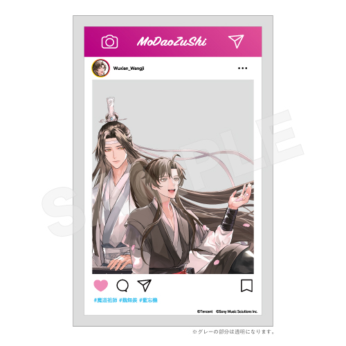 [申込期間：2025年5月11日迄]SNS風クリアカード〈漫画「魔道祖師」～桜茶館～〉