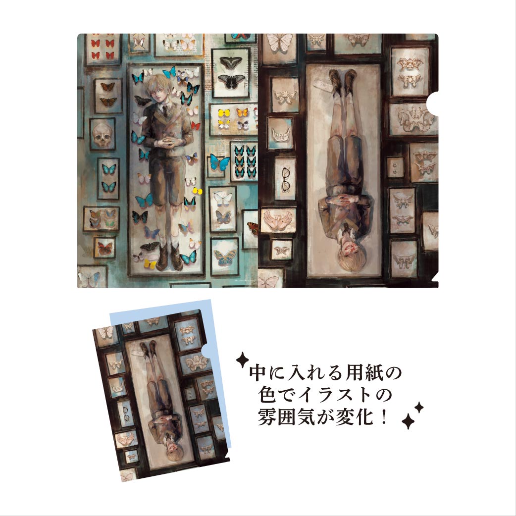 [申込期間：2025年6月15日迄]クリアファイル／A〈「ノアの剥製 上」発売記念フェア〉