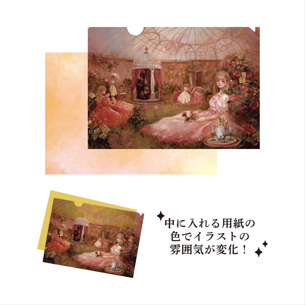 [申込期間：2025年6月15日迄]クリアファイル／C〈「ノアの剥製 上」発売記念フェア〉