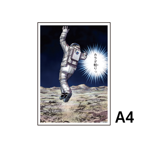 A4アクリルプレート／C(7巻#65)〈宇宙兄弟40巻発売記念展〉