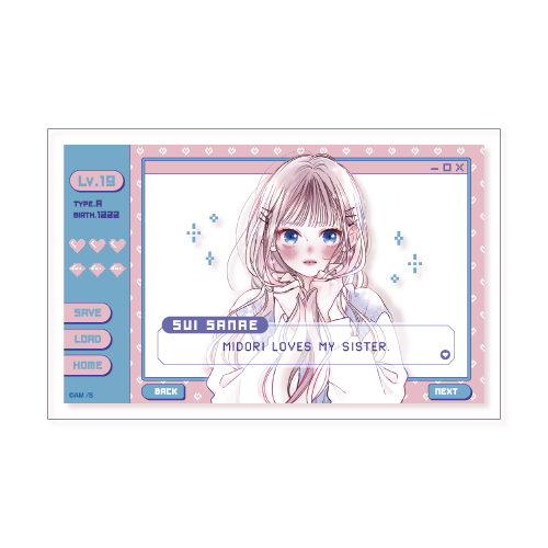 スチル風クリアカード／スイ〈お姉ちゃんの翠くんPOPUP〉 | マンガ展