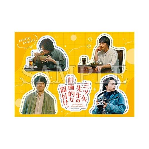 シールシート：vol.3〈ドラマ「三ツ矢先生」POPUP〉