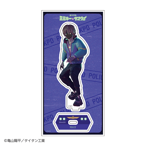 [申込期間：2026年1月12日迄]アクリルスタンド／マックス〈ミルキーサブウェイPOPUP〉