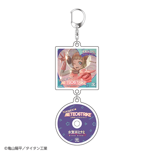 [申込期間：2026年1月12日迄]ときめきメテオストライク CDジャケット風キーホルダー〈ミルキーサブウェイPOPUP〉