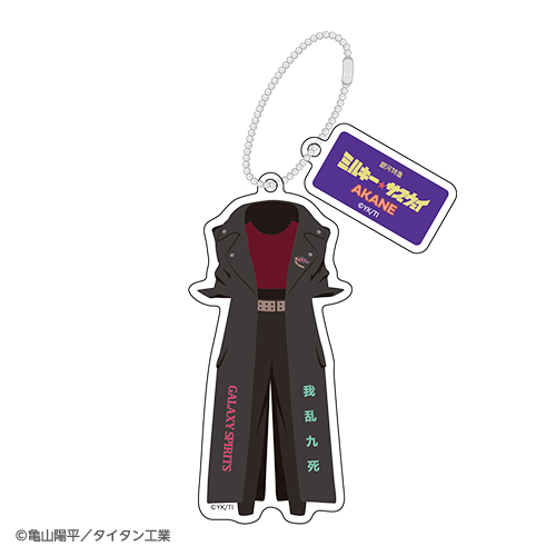 [申込期間：2026年1月12日迄]衣装モチーフアクリルキーホルダー／アカネ〈ミルキーサブウェイPOPUP〉