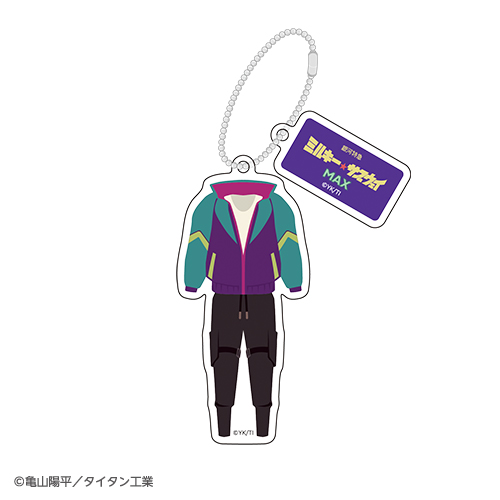 [申込期間：2026年1月12日迄]衣装モチーフアクリルキーホルダー／マックス〈ミルキーサブウェイPOPUP〉
