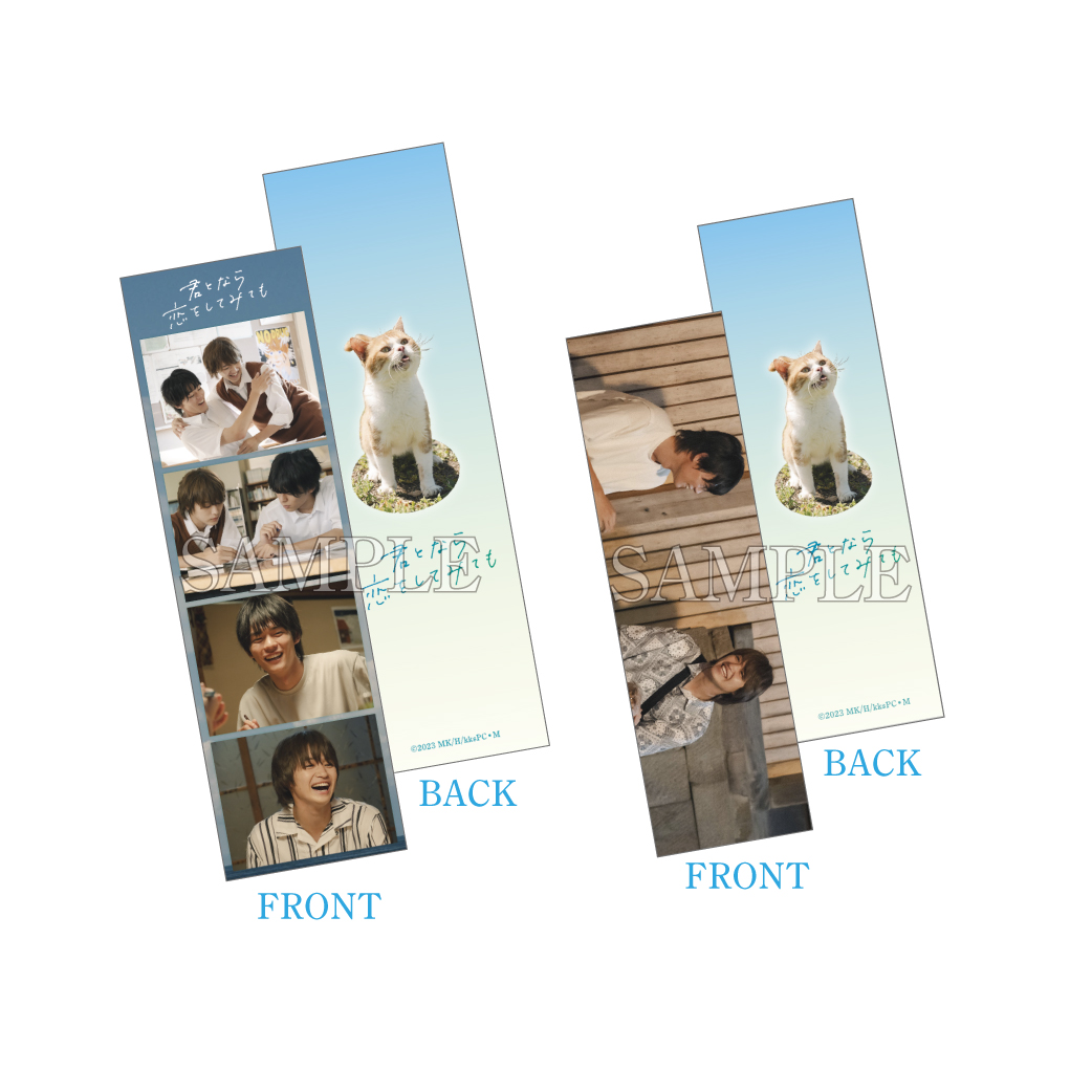 [申込期間：2024年3月13日迄]韓国プリクラ風カード2枚セット〈「なら恋」POPUP〉