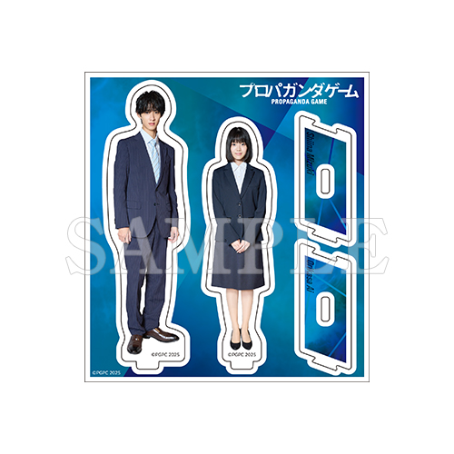 [申込期間：2026年2月15日迄]アクリルスタンド：D／椎名＆織笠〈「プロパガンダゲーム」 ポップアップ〉