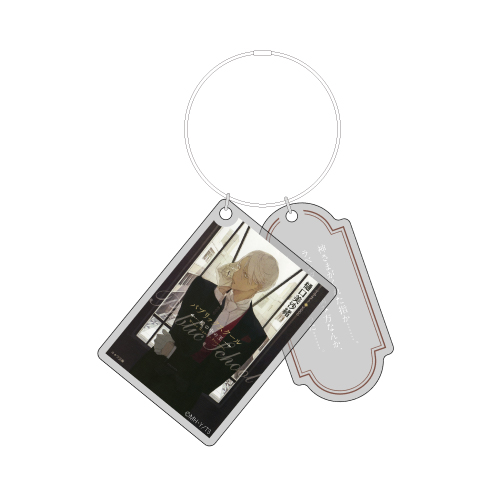 [申込期間：2026年3月22日迄]2連アクリルキーホルダー：A／檻の中の王〈パブリックスクール10周年〉