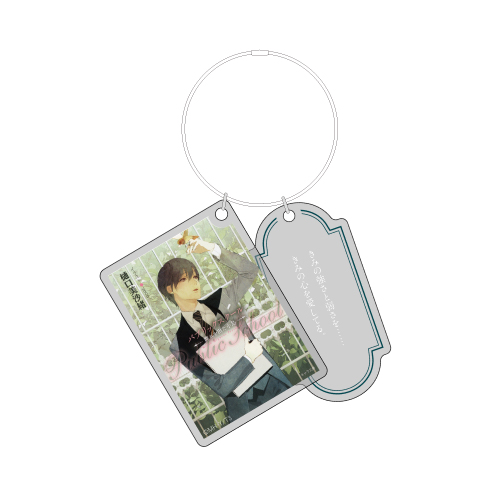 [申込期間：2026年3月22日迄]2連アクリルキーホルダー：B／群れを出た小鳥〈パブリックスクール10周年〉