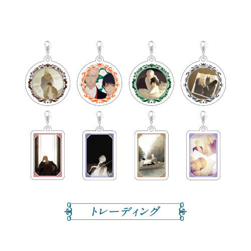 [申込期間：2026年3月22日迄]復刻アクリルチャーム：トレーディング全8種〈パブリックスクール10周年〉