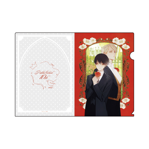 [申込期間：2026年3月22日迄]クリアファイル：B〈パブリックスクール10周年〉