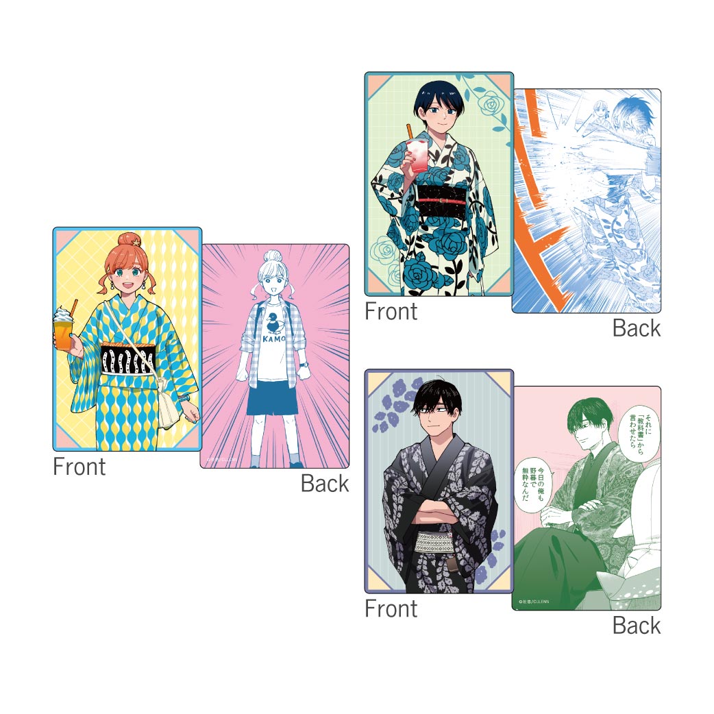 [申込期間：2025年9月23日迄]爛漫カード3枚セット／A〈『爛漫ドレスコードレス』5巻発売記念〉