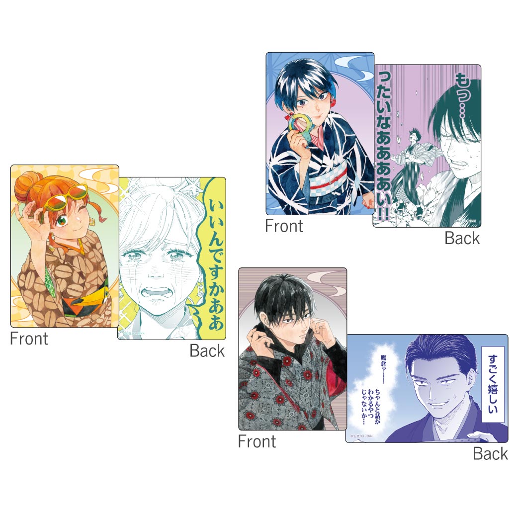 [申込期間：2025年9月23日迄]爛漫カード3枚セット／B〈『爛漫ドレスコードレス』5巻発売記念〉