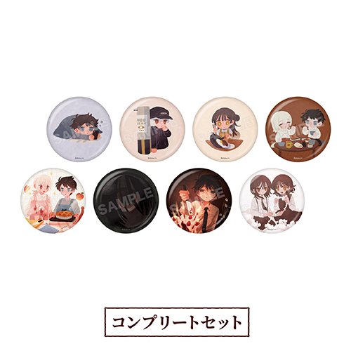 [申込期間：2025年8月31日迄]缶バッジ/01：コンプリートセット〈「さいはて駅」ポップアップストア〉