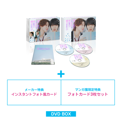 アイドルDVD2点セット 申込期間：2027年1月15日迄]陽キャ集団にいる芹沢は、俺の前だと様子が