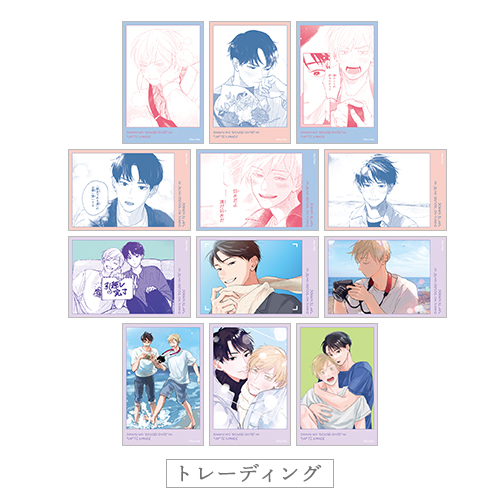 [申込期間：2026年4月5日迄]インスタントカメラ風カード：トレーディング全12種〈ドラマ＆原作「同棲まで」 ポップアップ〉