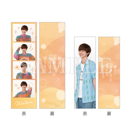 [申込期間：2026年4月5日迄]韓国プリ風カード2枚セット／航〈ドラマ＆原作「同棲まで」 ポップアップ〉