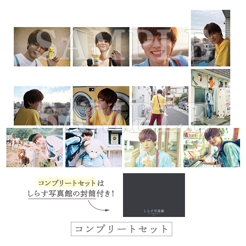 [申込期間：2026年4月5日迄]湊視点フォト：コンプリートセット〈ドラマ＆原作「同棲まで」 ポップアップ〉