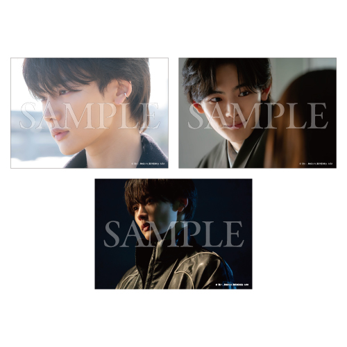 [申込期間：2026年4月16日迄]ブロマイド3枚セット／宝生千秋〈ドラマ「救い、巣喰われ」〉