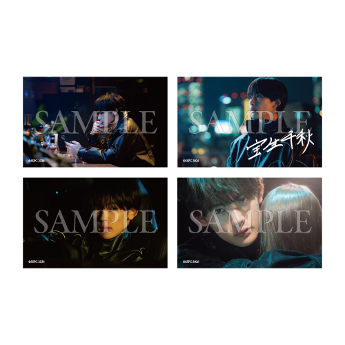 [申込期間：2026年4月16日迄]千秋のヤンデレステッカーセット〈ドラマ「救い、巣喰われ」〉