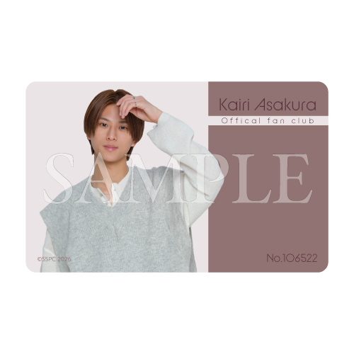 [申込期間：2026年4月16日迄]ファンクラブ会員証／朝倉浬〈ドラマ「救い、巣喰われ」〉