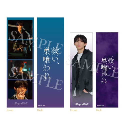 [申込期間：2026年4月16日迄]韓国プリ風カード2枚セット／宝生千秋〈ドラマ「救い、巣喰われ」〉