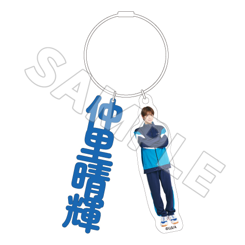 [申込期間：2026年1月6日迄]2連アクリルチャーム／仲里晴輝〈修学旅行 ポップアップ〉