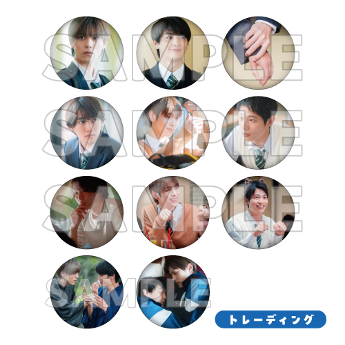 [申込期間：2026年1月6日迄]缶バッジ：トレーディング全11種〈修学旅行 ポップアップ〉