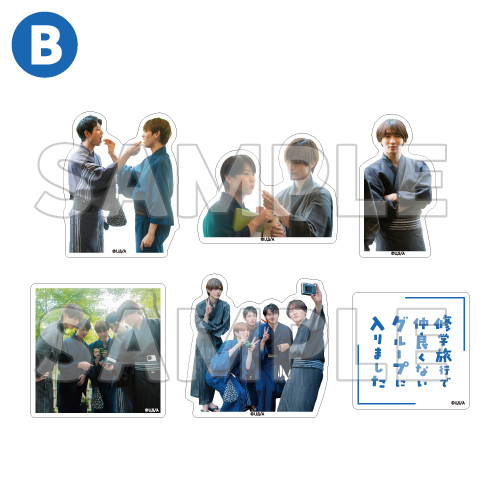 [申込期間：2026年1月6日迄]ステッカーセット／B〈修学旅行 ポップアップ〉