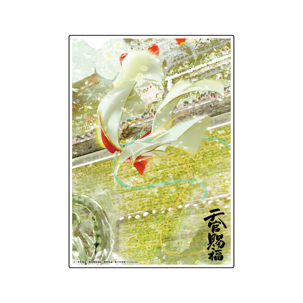 BIGブックマーカー /01 謝憐〈漫画「天官賜福」コラボカフェ〉