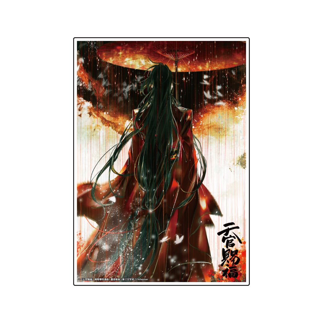 BIGブックマーカー /02 花城〈漫画「天官賜福」コラボカフェ〉