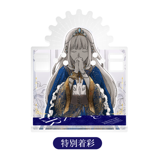 [申込期間：2025年8月31日迄]石像の乙女アクセサリースタンド〈「ヤンデレ魔法使い」完結記念フェア〉